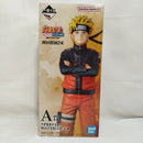 【中古】【未開封】うずまきナルト 「一番くじ NARUTO-ナルト- 疾風伝 風影奪還編」 MASTERLISE A賞＜フィギュア＞（代引き不可）6573