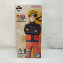 【中古】【未開封】うずまきナルト 「一番くじ NARUTO-ナルト- 疾風伝 風影奪還編」 MASTERLISE A賞＜フィギュア＞（代引き不可）6573