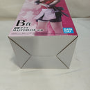【中古】【未開封】春野サクラ 「一番くじ NARUTO-ナルト- 疾風伝 風影奪還編」 MASTERLISE B賞＜フィギュア＞（代引き不可）6573