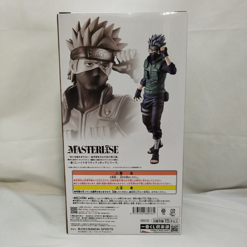 フィギュア 一番くじ NARUTO 疾風伝 C賞 はたけカカシ フィギュア未開封