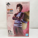 【中古】【未開封】我愛羅（風影） 「一番くじ NARUTO-ナルト- 疾風伝 風影奪還編」 MASTERLISE D賞＜フィギュア＞（代引き不可）6573