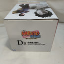 【中古】【未開封】我愛羅（風影） 「一番くじ NARUTO-ナルト- 疾風伝 風影奪還編」 MASTERLISE D賞＜フィギュア＞（代引き不可）6573