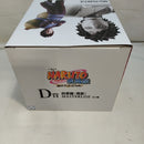 【中古】【未開封】我愛羅（風影） 「一番くじ NARUTO-ナルト- 疾風伝 風影奪還編」 MASTERLISE D賞＜フィギュア＞（代引き不可）6573