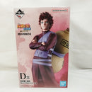 【中古】【未開封】我愛羅（風影） 「一番くじ NARUTO-ナルト- 疾風伝 風影奪還編」 MASTERLISE D賞＜フィギュア＞（代引き不可）6573