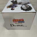 【中古】【未開封】我愛羅（風影） 「一番くじ NARUTO-ナルト- 疾風伝 風影奪還編」 MASTERLISE D賞＜フィギュア＞（代引き不可）6573