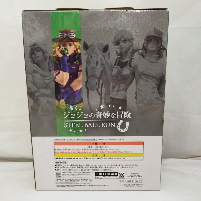 中古】【未開封】ジャイロ・ツェペリ 「一番くじ ジョジョの奇妙な冒険