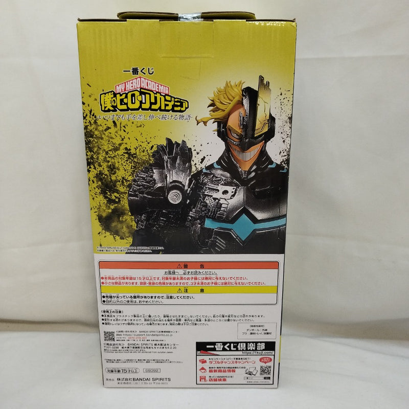 中古】僕のヒーローアカデミアフィギュア