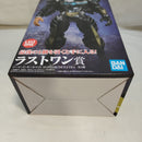 【中古】【未開封】アーマード・オールマイト 「一番くじ 僕のヒーローアカデミア」ラストワン賞＜フィギュア＞（代引き不可）6573