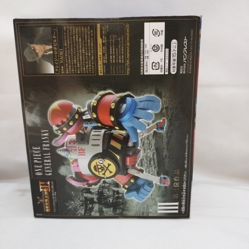 中古】【未開封】フランキー将軍 「ワンピース」 SCultures BIG 造形王 