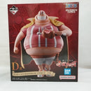 【中古】【未開封】ラッキー・ルウ 「一番くじ ワンピース 赤髪海賊団」 MASTERLISE EXPIECE D賞＜フィギュア＞（代引き不可）6573