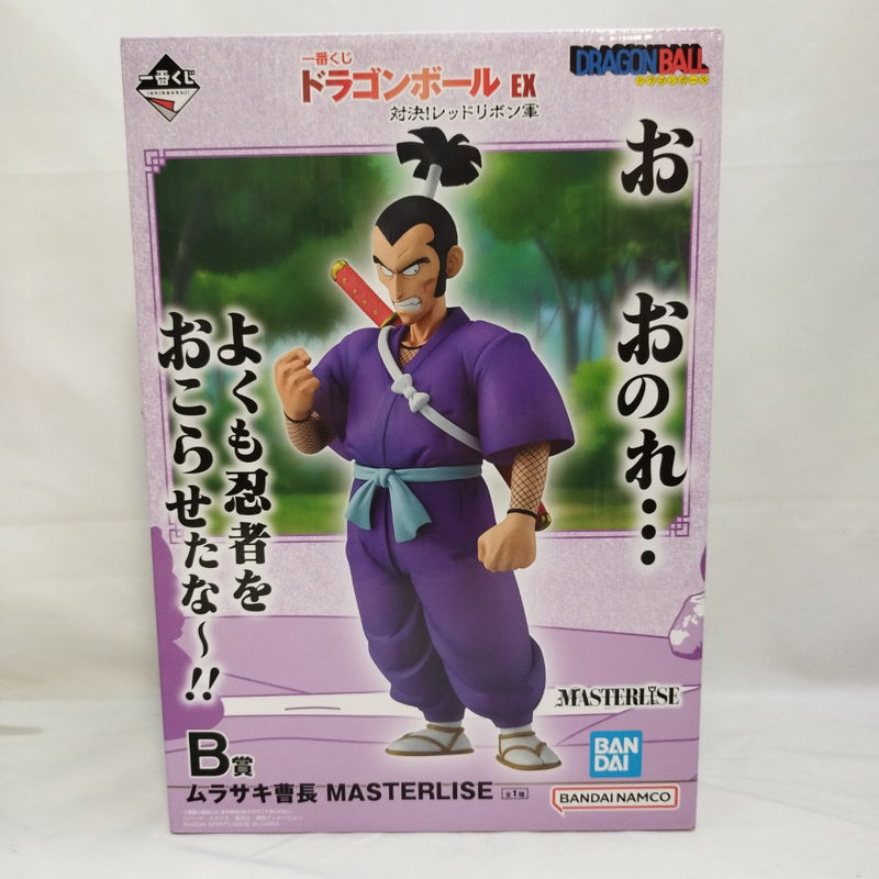 中古】一番くじフィギュア – 「