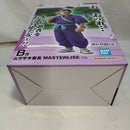 【中古】【未開封】ムラサキ曹長 「一番くじ ドラゴンボール EX 対決!レッドリボン軍」 MASTERLISE B賞＜フィギュア＞（代引き不可）6573