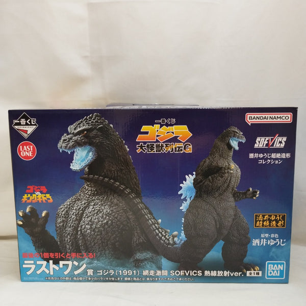中古】【未開封】ゴジラ(1991) 網走激闘 熱線放射ver. 「一番くじ