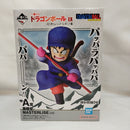 【中古】【未開封】孫悟空 「一番くじ ドラゴンボール EX 対決!レッドリボン軍」 MASTERLISE A賞＜フィギュア＞（代引き不可）6573
