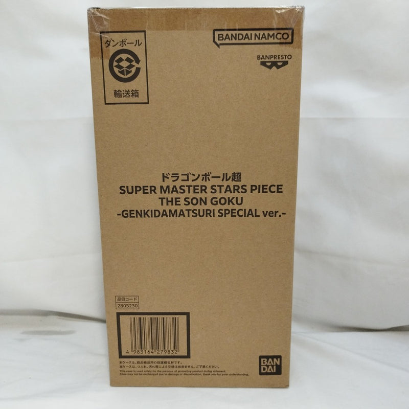 中古】【輸送箱未開封】孫悟空 「ドラゴンボール超」 SMSP THE SON