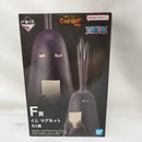 【中古】【未開封】イム マグネット 「一番くじ ワンピース -エルバフ編- GIANT BASH!! Vol.1」 F賞＜コレクターズアイテム＞（代引き不可）6573