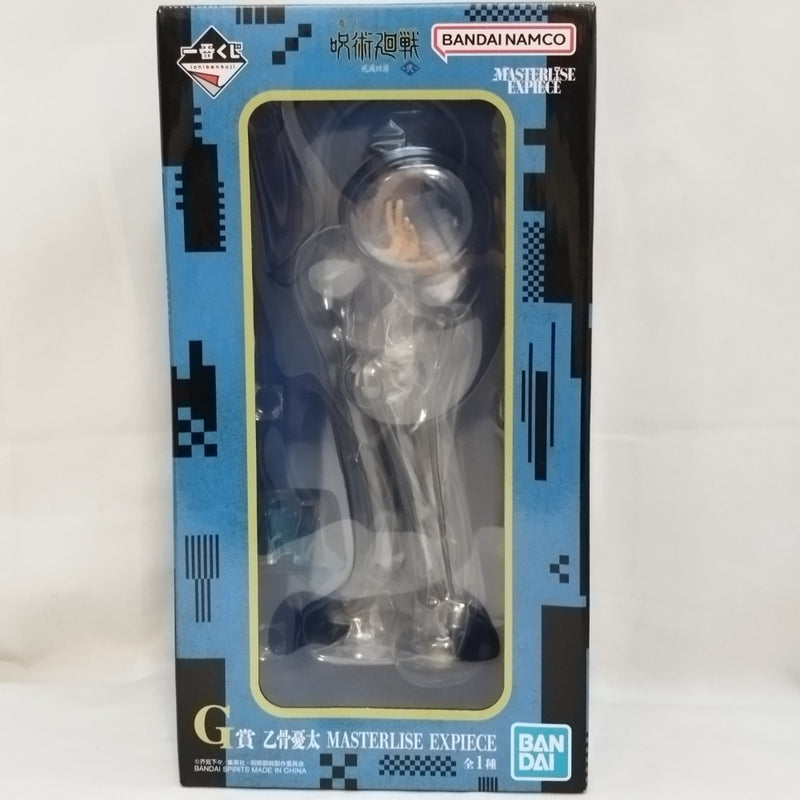 中古】呪術廻戦フィギュア