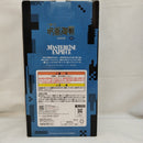 【中古】【未開封】乙骨憂太 「一番くじ 呪術廻戦 死滅回游 〜弐〜」 MASTERLISE EXPIECE G賞＜フィギュア＞（代引き不可）6573