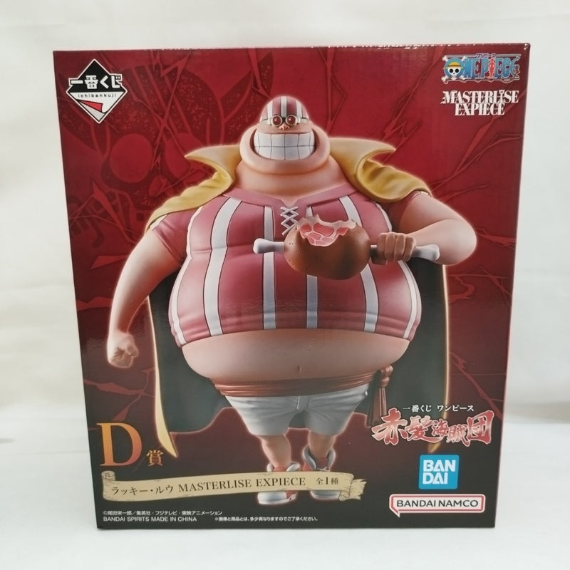 中古】ワンピースフィギュア – 2ページ目