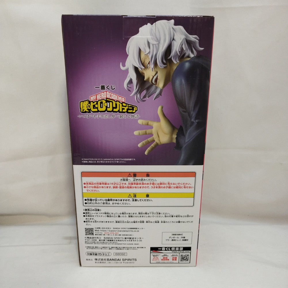 中古】【未開封】死柄木弔 「一番くじ 僕のヒーローアカデミア