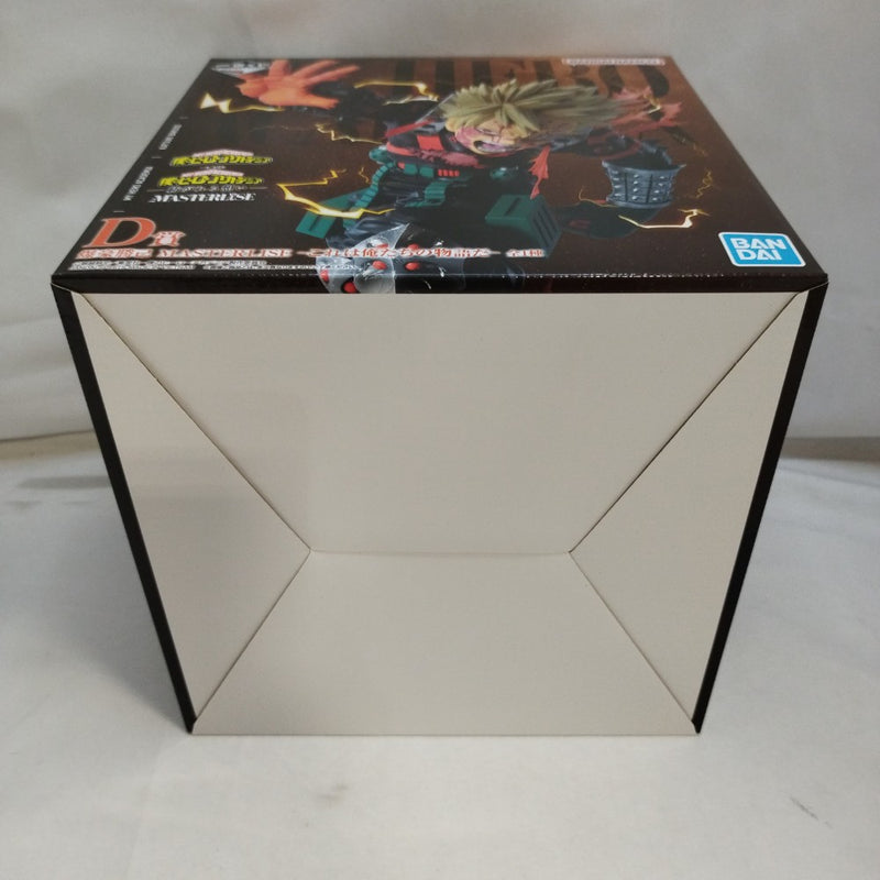 中古】【未開封】爆豪勝己〜これは俺たちの物語だ〜 「一番くじ 僕の