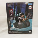 【中古】【未開封】時透無一郎 「鬼滅の刃」 Xross Linkフィギュア“時透無一郎”-柱稽古編-＜フィギュア＞（代引き不可）6573