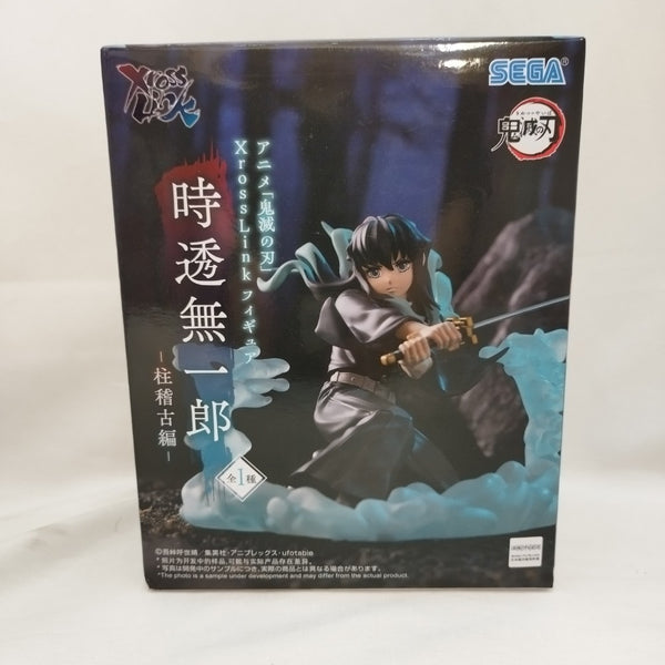 中古】鬼滅の刃フィギュア