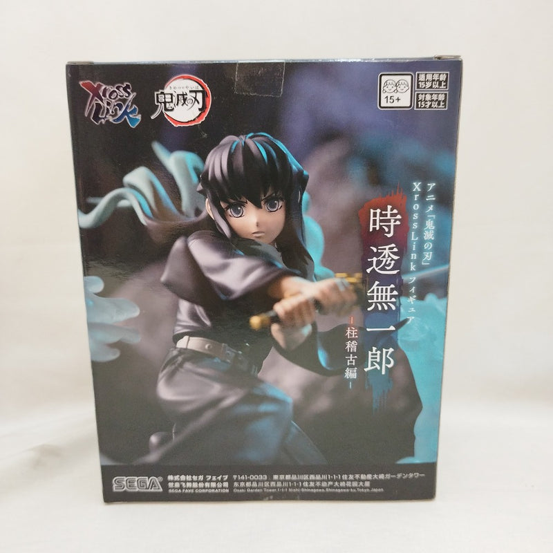 中古】鬼滅の刃フィギュア