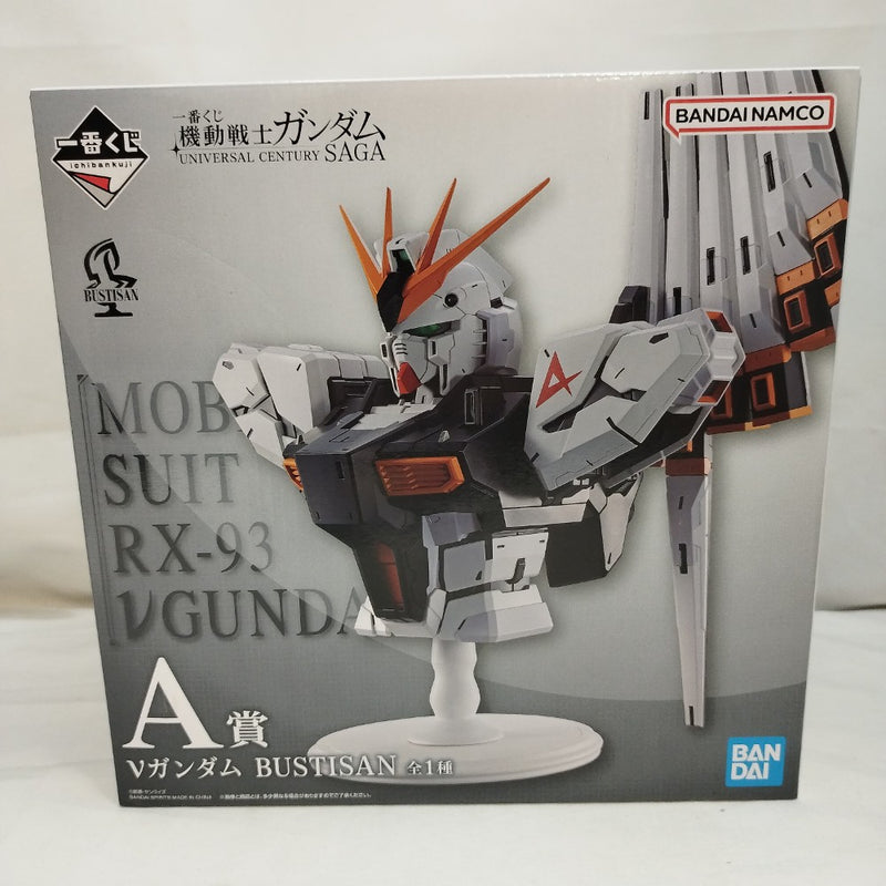 中古】【未開封】νガンダム 「一番くじ 機動戦士ガンダム UNIVERSAL