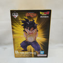【中古】【未開封】孫悟飯 「一番くじ ドラゴンボール スペクタクルバトル」 B賞 MASTERLISE＜フィギュア＞（代引き不可）6573