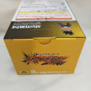 【中古】【未開封】孫悟飯 「一番くじ ドラゴンボール スペクタクルバトル」 B賞 MASTERLISE＜フィギュア＞（代引き不可）6573