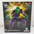 【中古】【未開封】ピッコロ 「一番くじ ドラゴンボール スペクタクルバトル」 C賞 MASTERLISE＜フィギュア＞（代引き不可）6573
