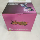 【中古】【未開封】ベジータ 「一番くじ ドラゴンボール スペクタクルバトル」 D賞 MASTERLISE＜フィギュア＞（代引き不可）6573