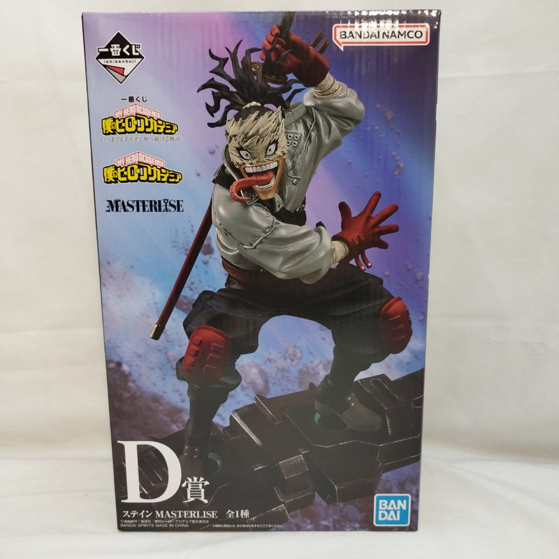 中古】僕のヒーローアカデミアフィギュア