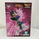 【中古】【未開封】ベジータ 「一番くじ ドラゴンボール スペクタクルバトル」 D賞 MASTERLISE＜フィギュア＞（代引き不可）6573
