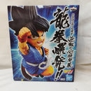 【中古】【未開封】孫悟空(GT) 「ドラゴンボールGT」 逆転の必殺奥義 龍拳爆発!!＜フィギュア＞（代引き不可）6573
