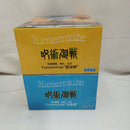 【中古】【未開封】【セット】「呪術廻戦 懐玉・玉折」 Yumemirize“五条悟＆夏油傑”＜フィギュア＞（代引き不可）6573