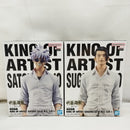 【中古】【未開封】【セット】「呪術廻戦」 KING OF ARTIST-懐玉・玉折-II 五条悟＆夏油傑＜フィギュア＞（代引き不可）6573
