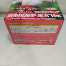 【中古】【未開封】喜多川海夢 巫女Ver. 「その着せ替え人形は恋をする」 Vivitフィギュア GiGO限定＜フィギュア＞（代引き不可）6573