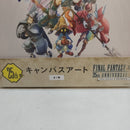 【中古】【未開封】集合 キャンバスアート 「ファイナルファンタジーIX 発売25周年記念くじ」 25th賞＜コレクターズアイテム＞（代引き不可）6573