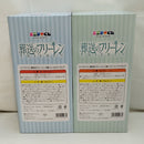【中古】【未開封】【セット】「エニマイくじ 葬送のフリーレン」 A賞フリーレン＆B賞 ヒンメル＜フィギュア＞（代引き不可）6573