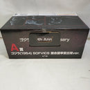 【中古】【未開封】ゴジラ(1954) 国会議事堂出現ver. 「一番くじ ゴジラ 70th Anniversary」 SOFVICS A賞＜フィギュア＞（代引き不可）6573