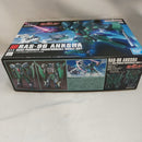 【中古】【未組立】1/144 HGUC RAS-96 アンクシャ 「機動戦士ガンダムUC」 [5055743]＜プラモデル＞（代引き不可）6573