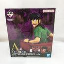 【中古】【未開封】カイジ-7億の男- 一番くじ  A賞 MASTERLISE EXPIECE＜フィギュア＞（代引き不可）6573
