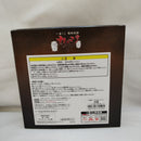 【中古】【開封品】大槻太郎 ハンチョウの悪いな皆の衆どんぶり 一番くじ 鬮破滅録カイジ B賞＜コレクターズアイテム＞（代引き不可）6573