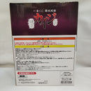 【中古】【未開封】沼 〜吸い込まれる、俺のペリカ・・・! 一番くじ 鬮破滅録カイジ ラストワン賞＜フィギュア＞（代引き不可）6573