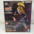 【中古】【未開封】デイダラ 「一番くじ NARUTO-ナルト- 疾風伝 風影奪還編」 MASTERLISE ラストワン賞＜フィギュア＞（代引き不可）6573