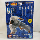 【中古】【未開封】愚地克巳 MASTERLISEッッ! 「一番くじ 刃牙 巨大なる鼓動」 C賞＜フィギュア＞（代引き不可）6573