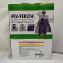 【中古】【未開封】マジュニア 「一番くじ ドラゴンボール EX 激闘!!天下一武道会」 MASTERLISE C賞＜フィギュア＞（代引き不可）6573