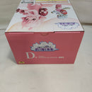 【中古】【未開封】アトラス 「一番くじ ワンピース 思い描く未来」 MASTERLISE EXPIECE D賞＜フィギュア＞（代引き不可）6573